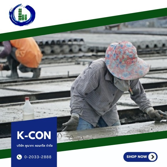 โรงงานผลิตแผ่นพื้นคอนกรีต สมุทรปราการ - โรงงานผลิตเสาเข็มแผ่นพื้นคอนกรีต สมุทรปราการ K-CON โรงงานผลิตแผ่นพื้นคอนกรีต สมุทรปราการ - โรงงานผลิตเสาเข็มแผ่นพื้นคอนกรีต สมุทรปราการ K-CON